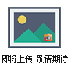 AT-6113巨霸氣動(dòng)往復鋸-巨霸氣動(dòng)工具-巨霸風(fēng)動(dòng)工具